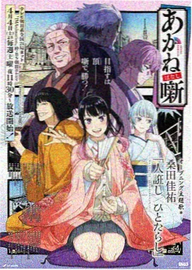 动漫海报