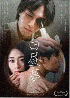 繁花剧照