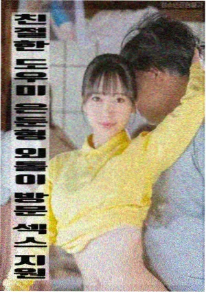坠落的审判海报